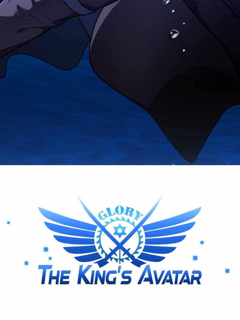 The King's Avatar (Reboot) Chapter 135 14